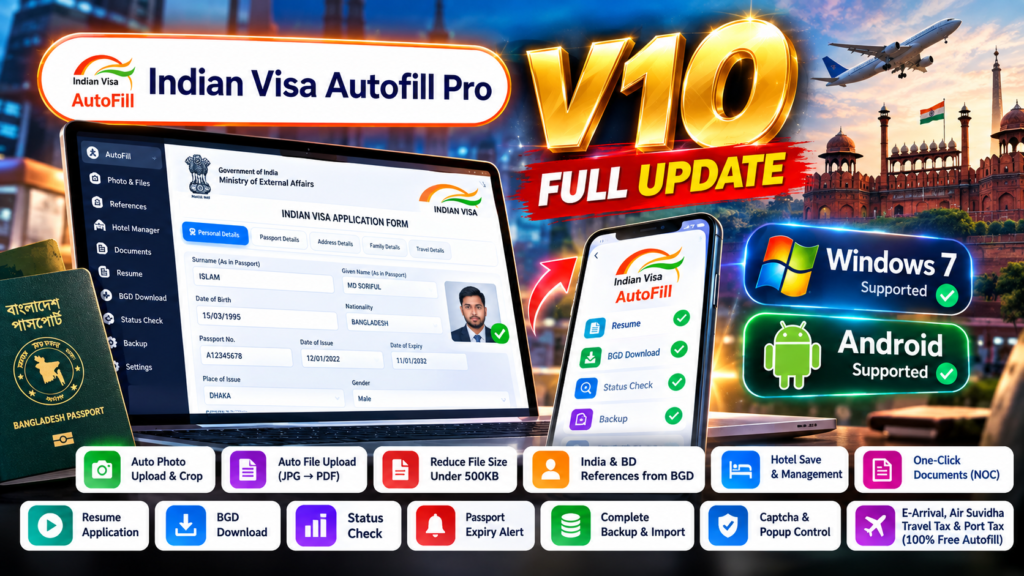 Indian Visa Autofill Pro v10